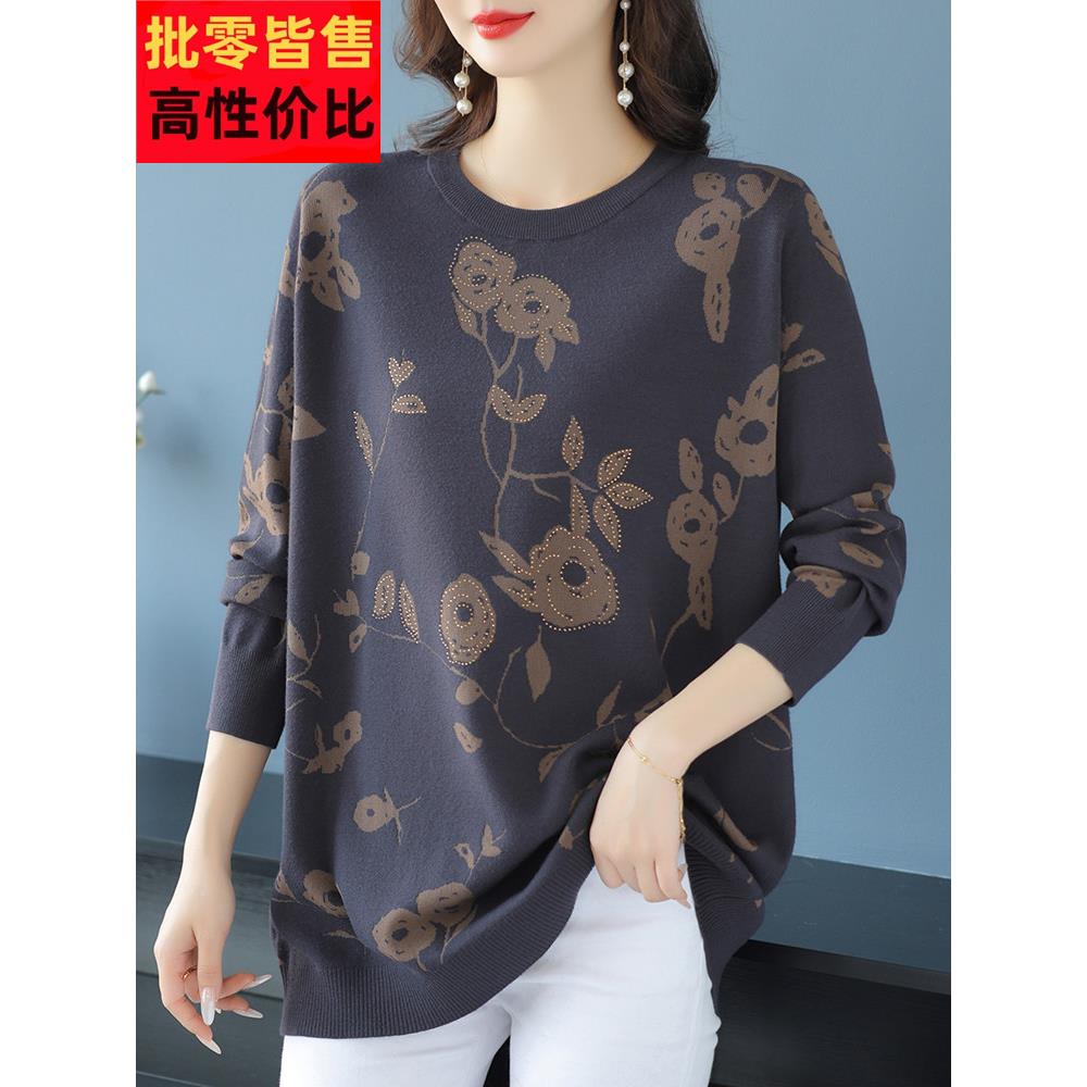 中年妈妈春秋季中长宽松毛衣女士加码加码盖腹时尚印花羊毛底衫