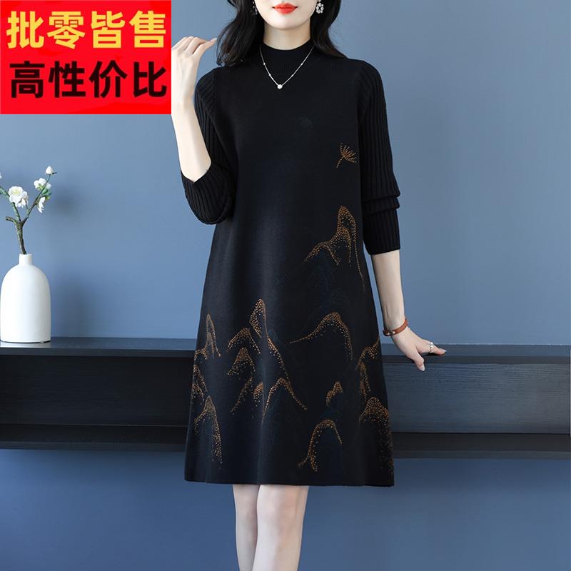 半高领毛衣女秋冬中长款打底衫绣花羊毛衫宽松大码女装妈妈A字裙