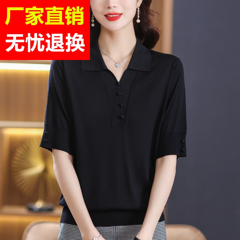 品哥弟新款桑蚕丝七分袖t恤女上衣polo衫妈妈短袖天丝打底针织衫