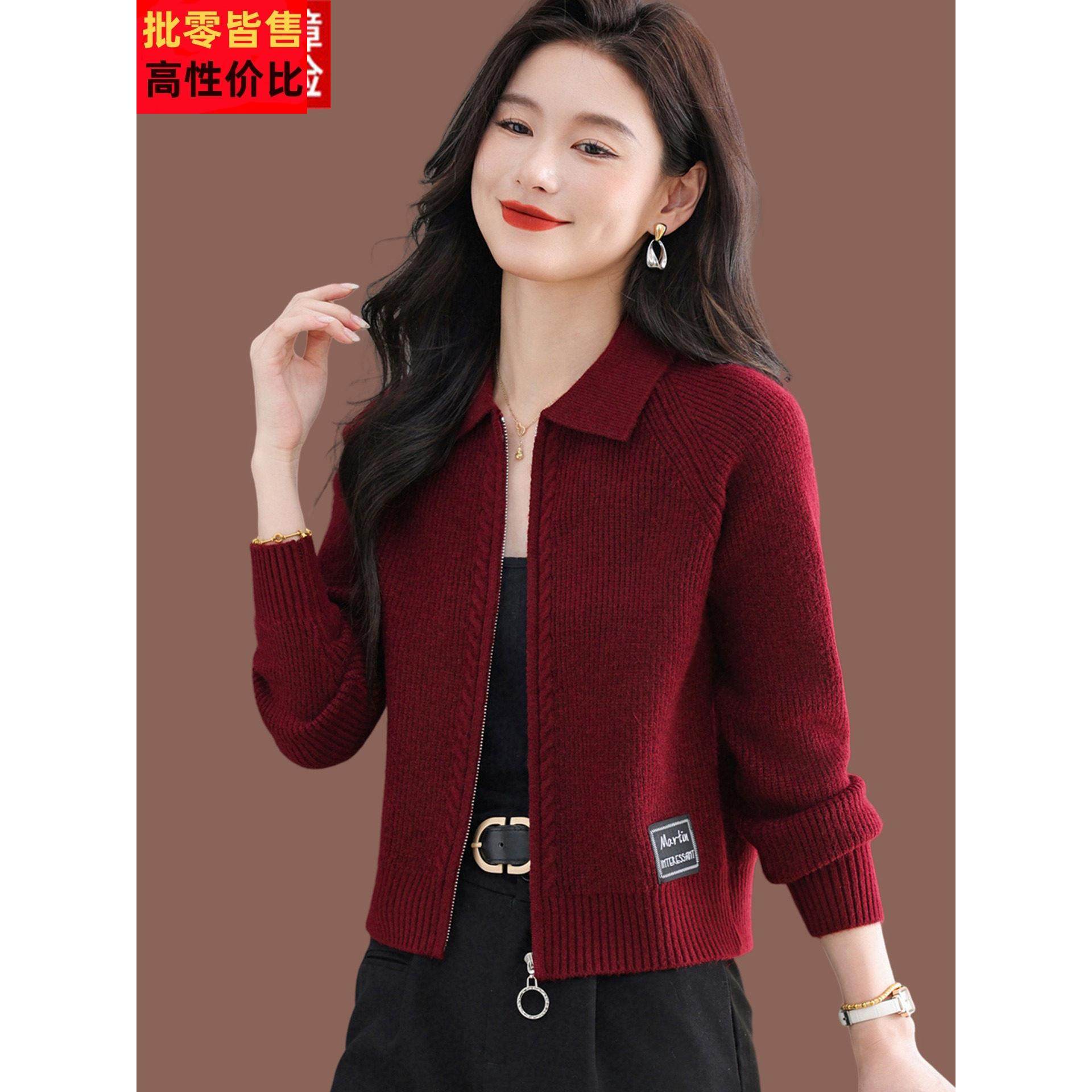 翻领拉炼羊毛针织开衫女秋季高级感短款红色上衣外搭小款毛衣外套