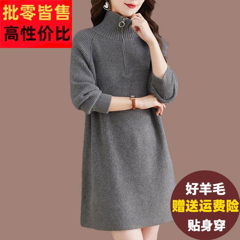时尚半拉链高领针织衫女秋冬宽松慵懒风中长款毛衣百搭羊毛打底衫