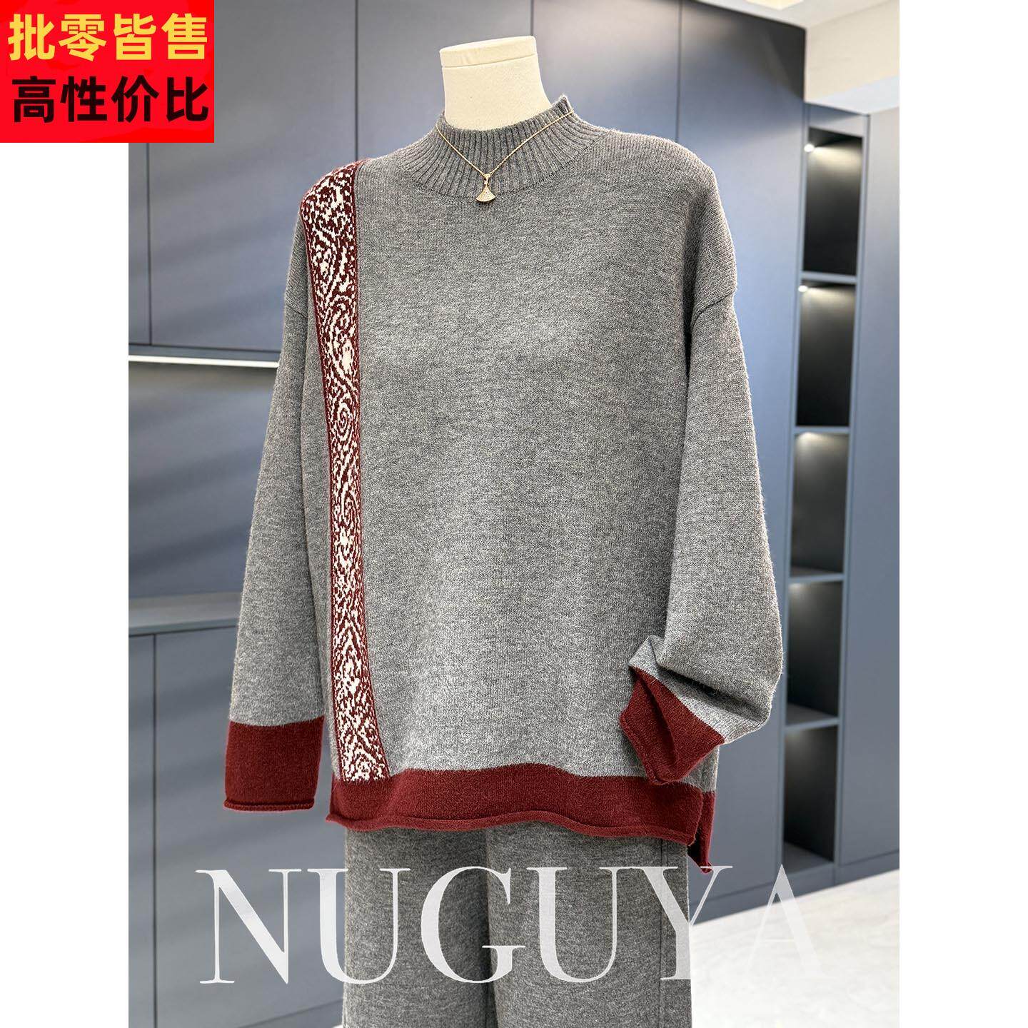 时尚休闲妈妈装高领毛衣女冬装新款上衣气质百搭中老年打底针织衫