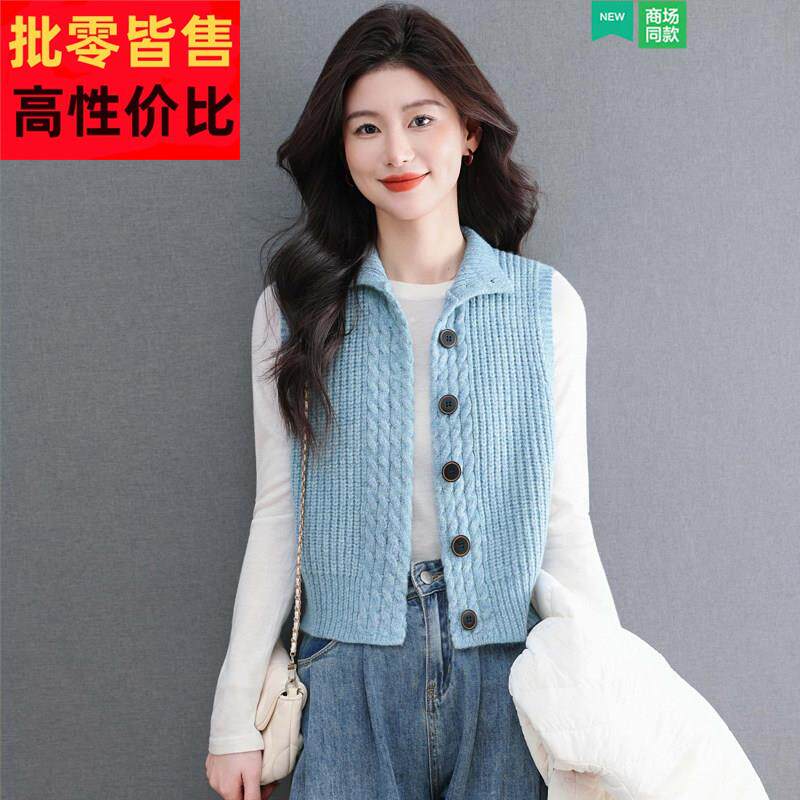 粗毛线无袖针织开衫女士小个子短款春秋羊毛马甲翻领背心毛衣外套