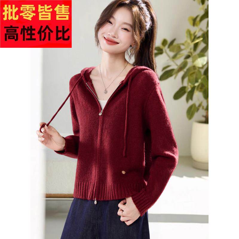 2025秋冬新款连帽拉链针织开衫短款卫衣小个子显高长袖洋气上衣女