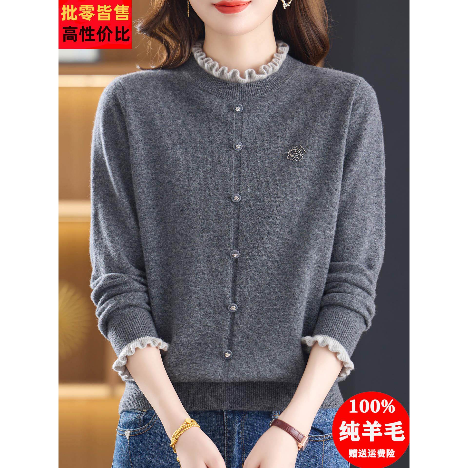 中老年妈妈100纯羊毛衫秋冬高端女装半高领宽松打底衫木耳领毛衣