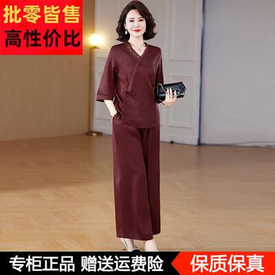 妈妈夏装新中式国风桑蚕丝套装中老年人洋派真丝小衫阔腿裤两件套