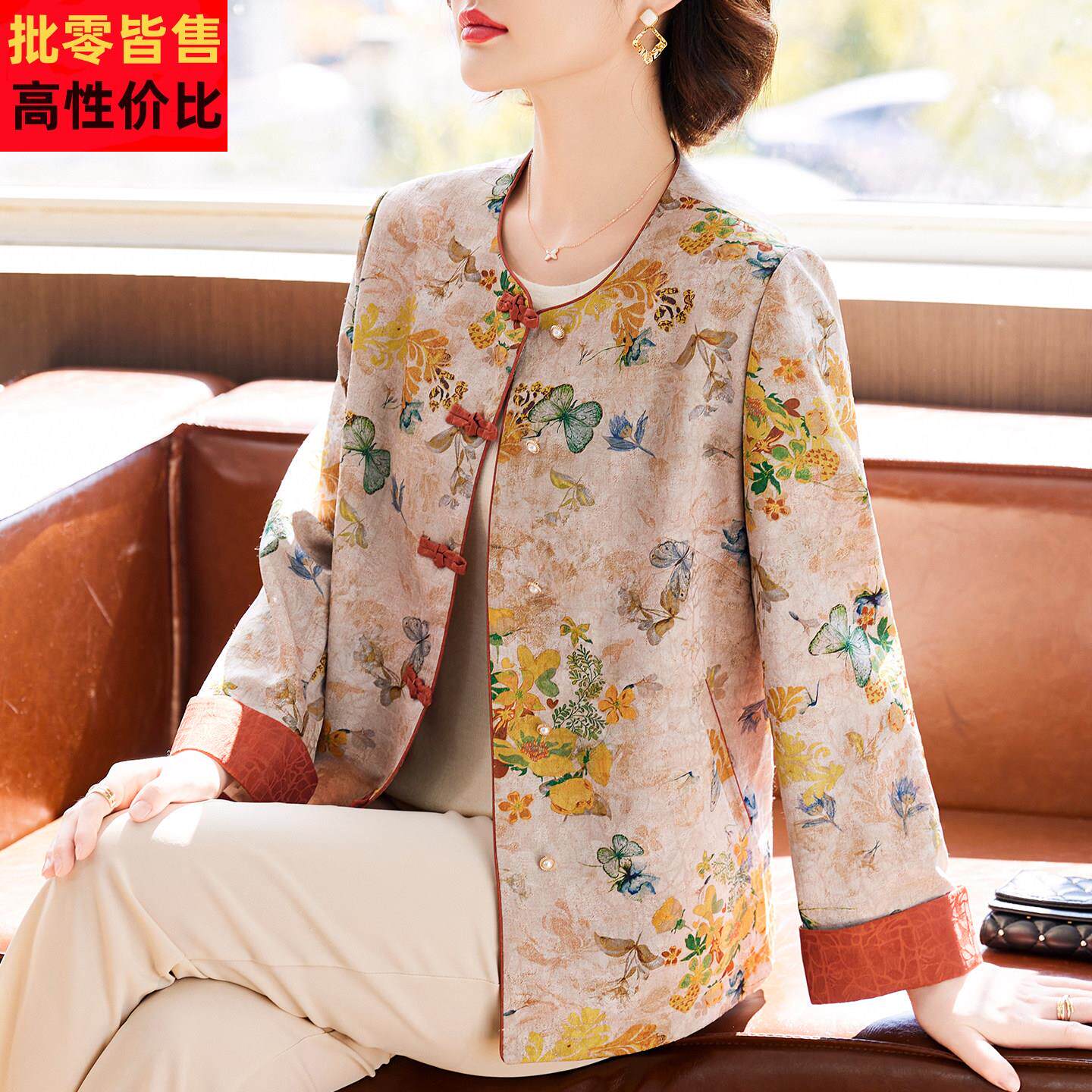 新中式妈妈春装短款开衫夹克上衣中老年女春秋季时尚国风唐装外套