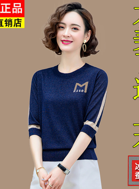 中年妈妈桑蚕丝中袖t恤女夏季冰丝针织衫亮丝上衣真丝洋气小衫潮