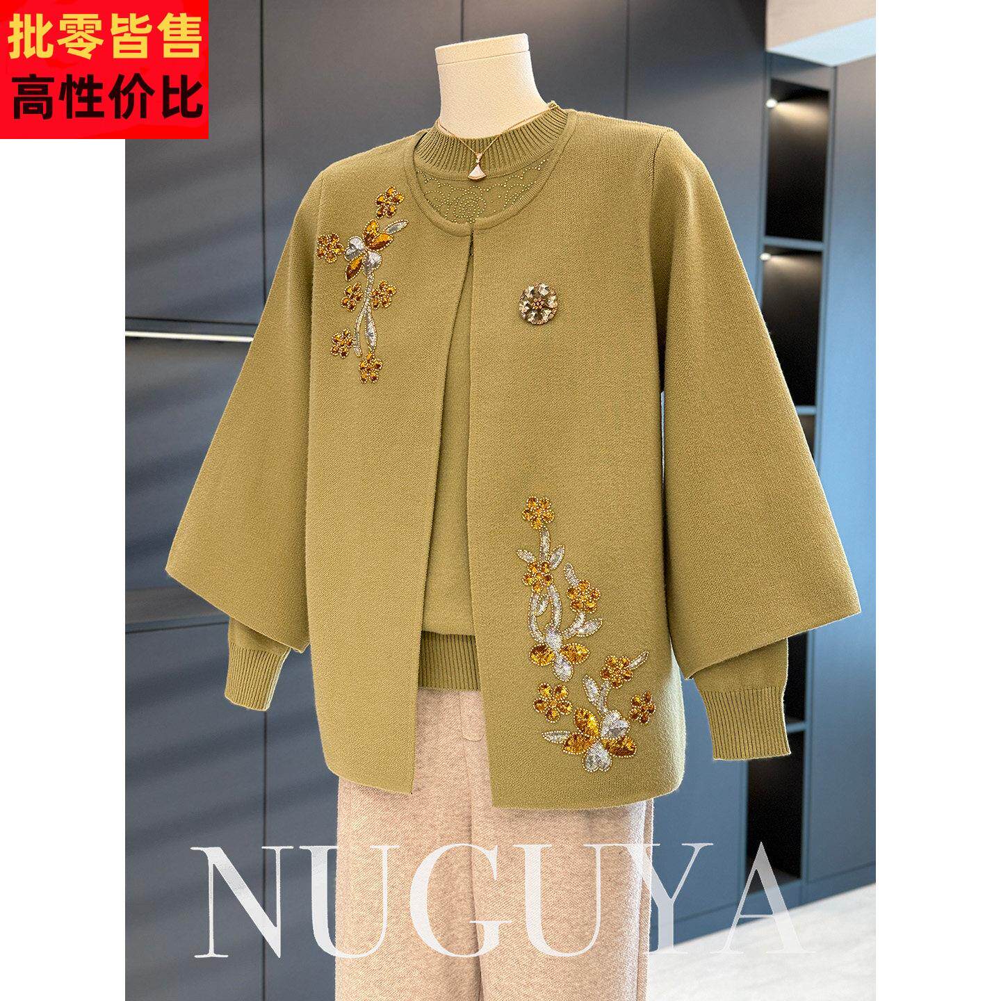时尚洋气中老年毛衣两件套女秋冬新款上衣显瘦洋气妈妈装毛衣套装