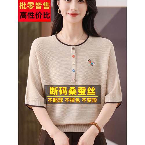 中老年妈妈夏装桑蚕丝t恤女针织冰丝七分袖中袖短袖上衣蝙蝠小衫