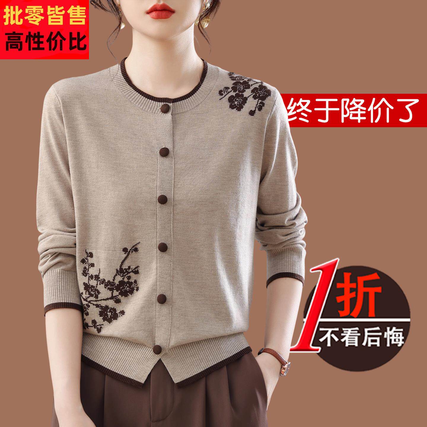 高档桑蚕丝长袖T恤女2025新款早秋妈妈假开衫洋气上衣针织打底衫
