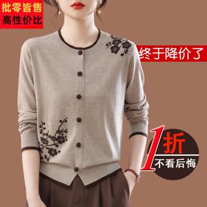 高档桑蚕丝长袖T恤女2025新款早秋妈妈假开衫洋气上衣针织打底衫