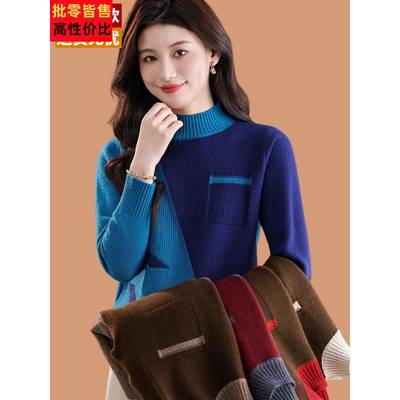 打底衫2025新款今年流行爆款半高领毛衣女秋冬洋气高级撞色羊毛衫