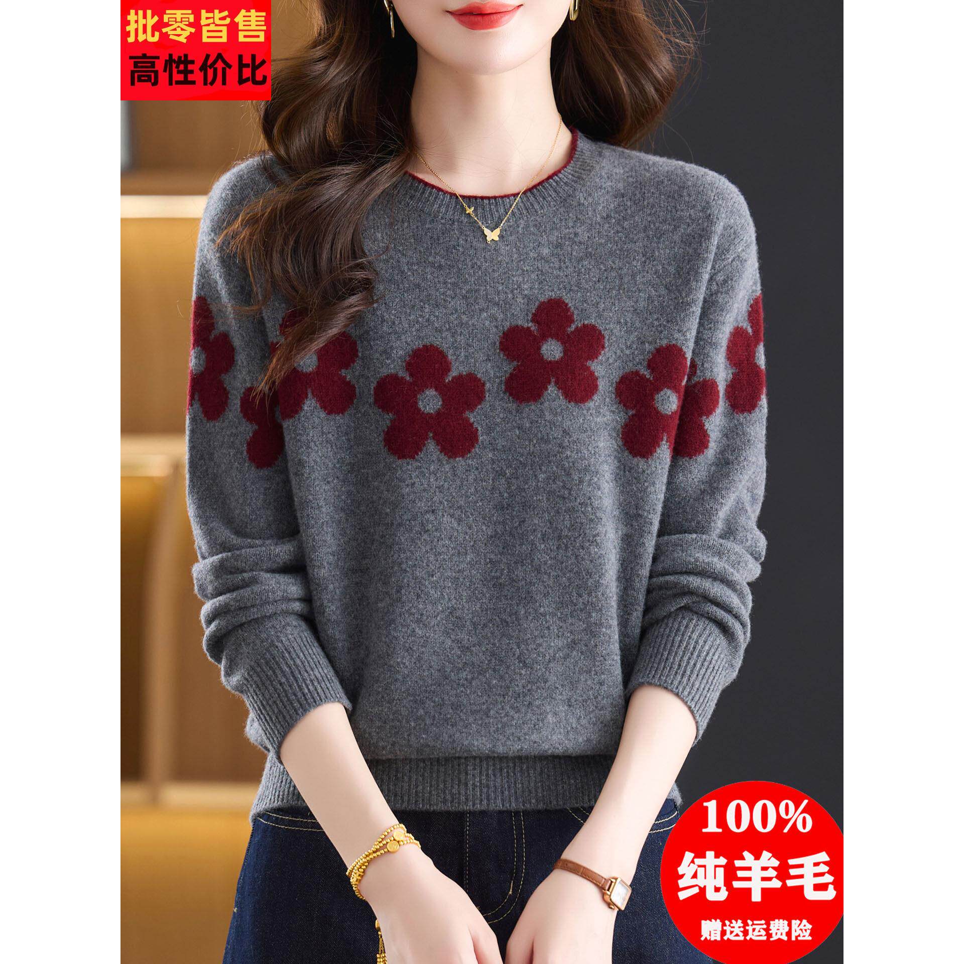 100纯羊毛衫女秋冬新款时尚减龄立体花朵毛衣圆领宽松针织打底衫