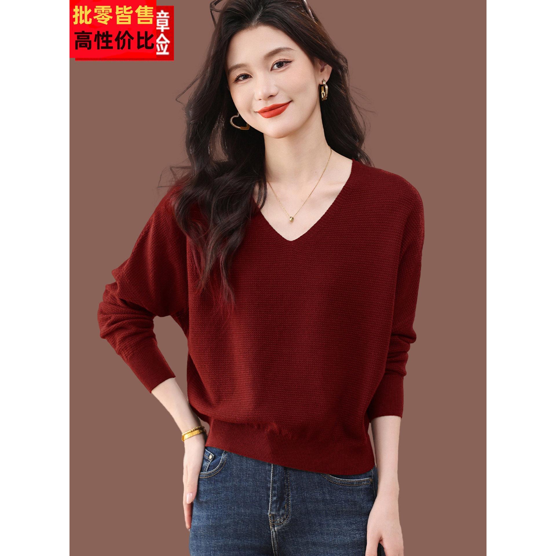 蝙蝠衫毛衣女秋冬新款时尚短款v领气质上衣针织内搭打底羊毛衫潮