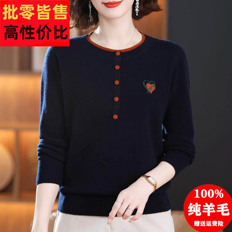 圆领羊毛衫女100纯羊毛宽松短款毛衣2024新款时尚洋气内搭打底衫