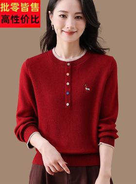 加厚羊毛衫女秋冬季新款本命年红色毛衣宽松洋气高级感针织打底衫