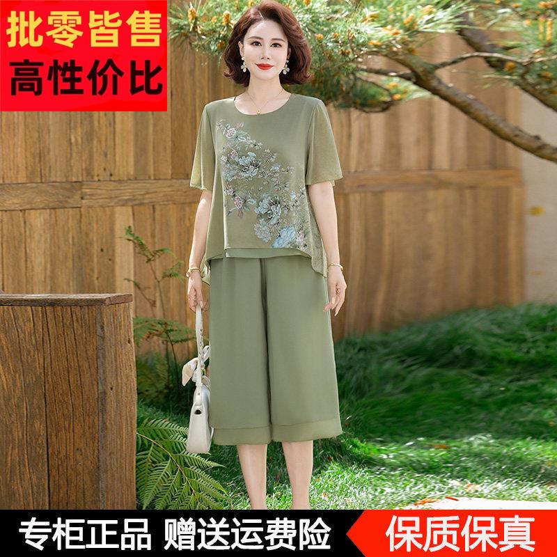妈妈夏装真丝套装洋气50岁60短袖女T恤中老年女装休闲上衣两件套