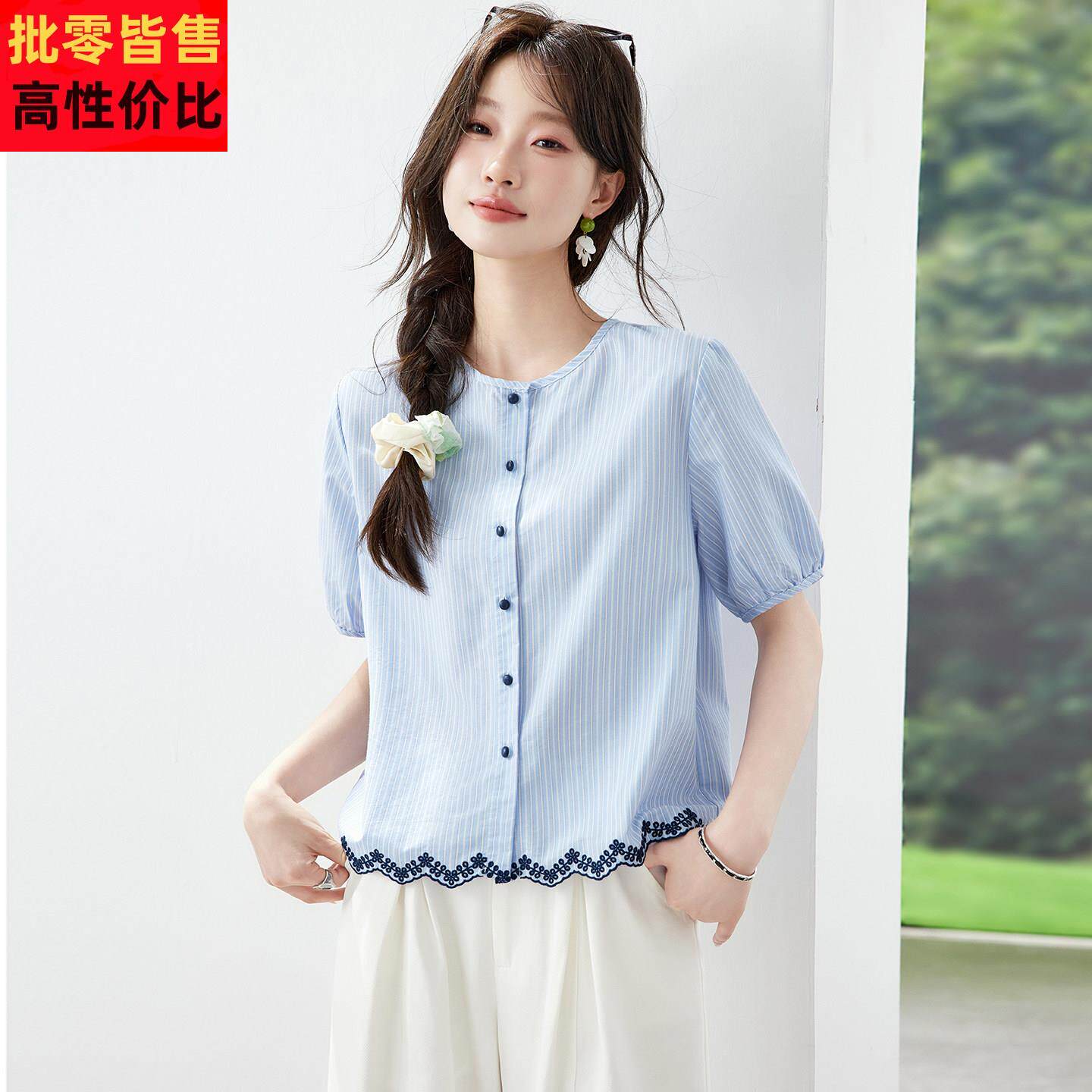 蓝色短袖衬衫女夏季2026新款洋气减龄竖条纹刺绣上衣时尚t恤小衫