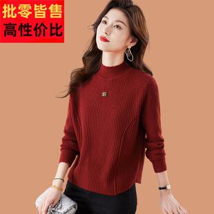 羊毛衫女士红色毛衣2024新款小个子打底衫女秋冬内搭可外穿配裙子