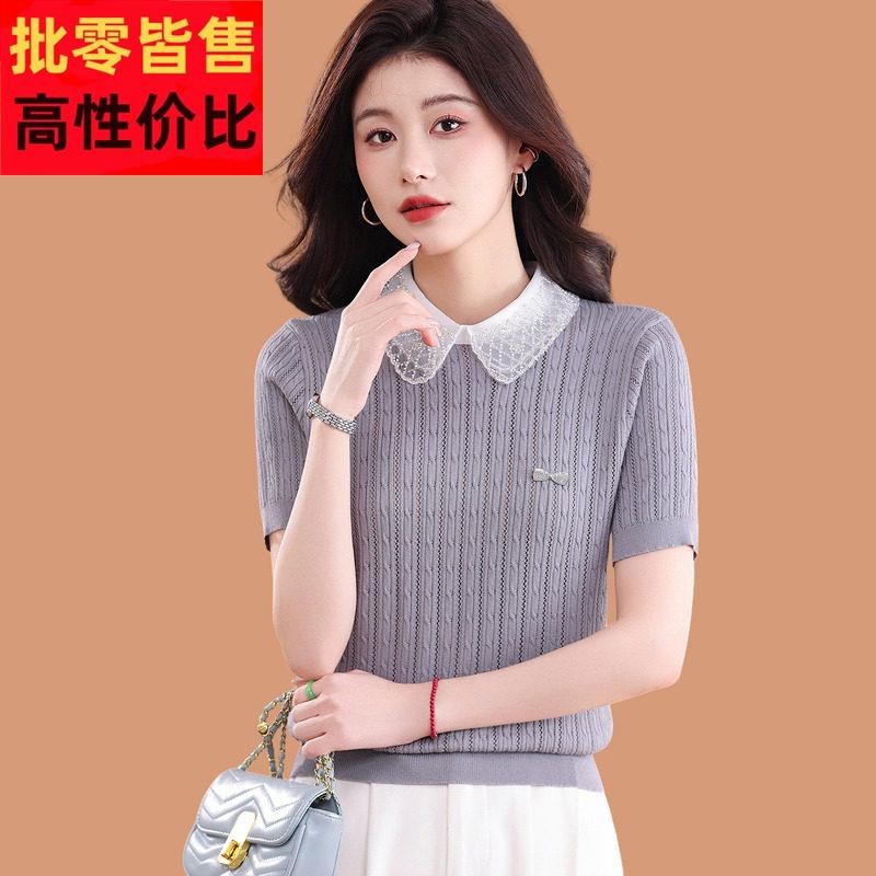娃娃翻领冰丝针织短袖t恤女夏季薄款针织衫时尚洋气蕾丝打底上衣
