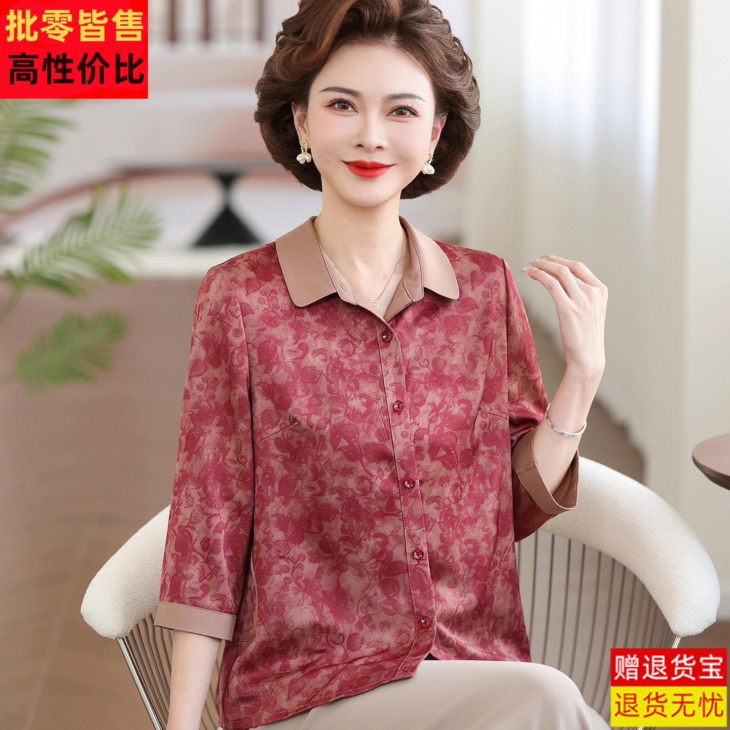 专柜品牌中老年香云纱桑蚕丝衬衫宽松透气真丝上衣妈妈夏装有口袋