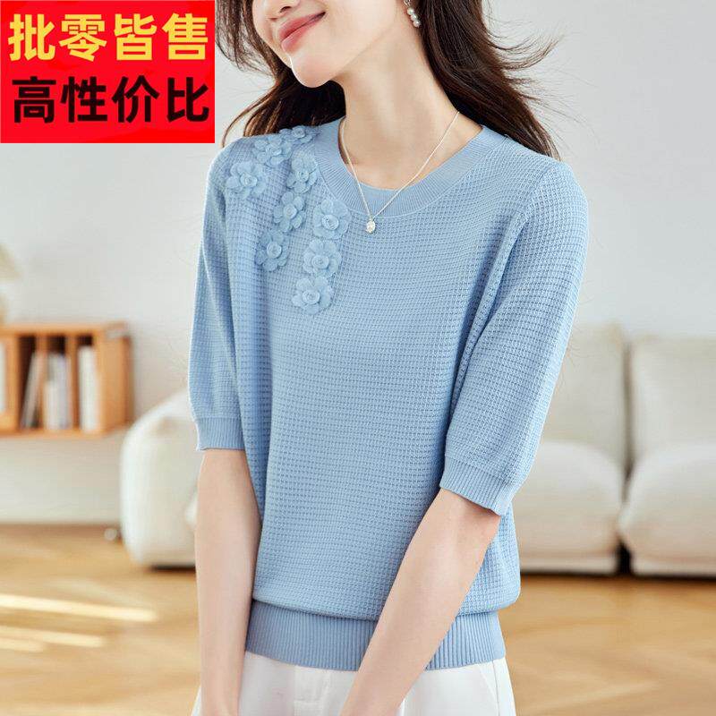 母亲节妈妈夏装短袖上衣服洋气2026新款中老年轻女士夏季冰丝t恤