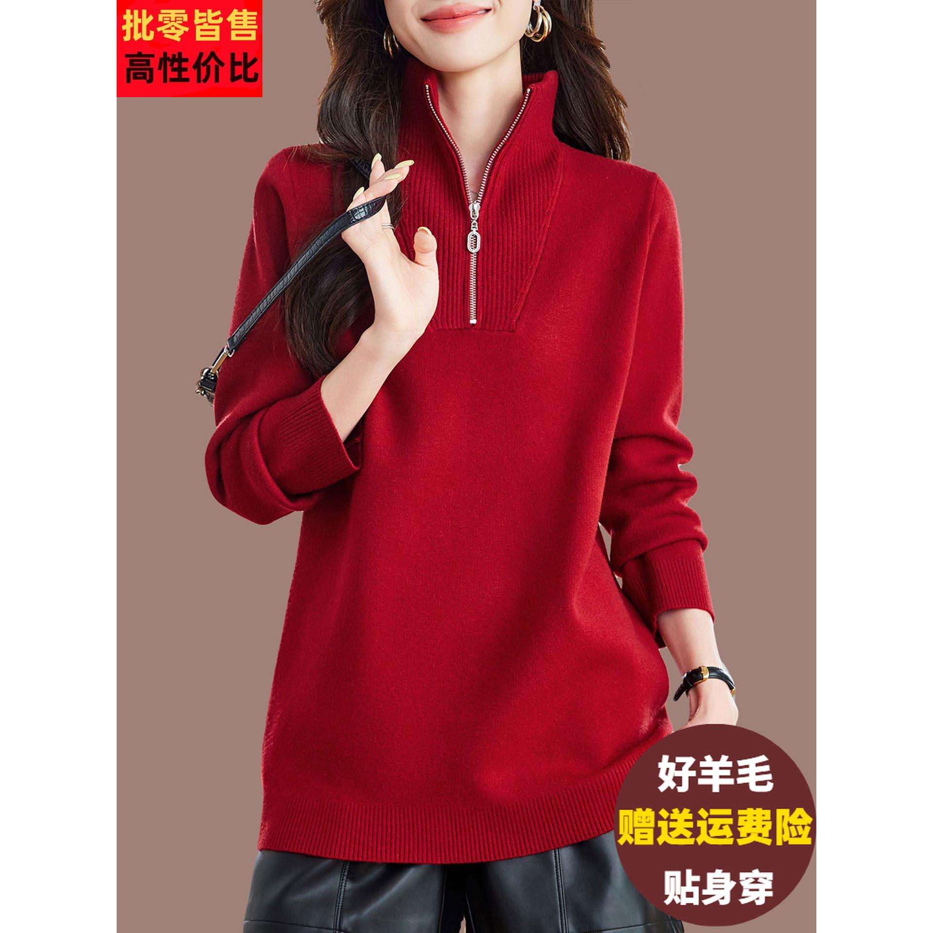 休闲百搭半拉炼高领毛衣女秋冬中长款羊绒内搭宽松大码针织打底衫