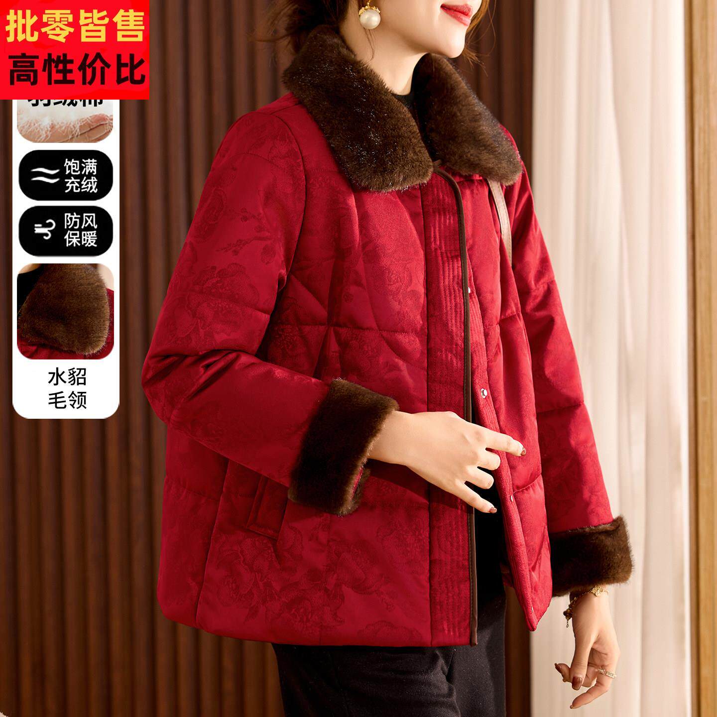 本命年红色妈妈冬装羽绒棉服50岁中老年女装冬季国风保暖棉袄外套