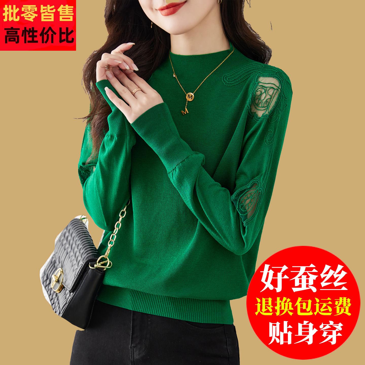 蕾丝绿色桑蚕丝上衣女镂空内搭针织打底衫2026新款洋气春秋高级感