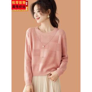 羊毛打底衫女秋冬小个子超好看爆款洋气今年流行粉色毛衣2025新款