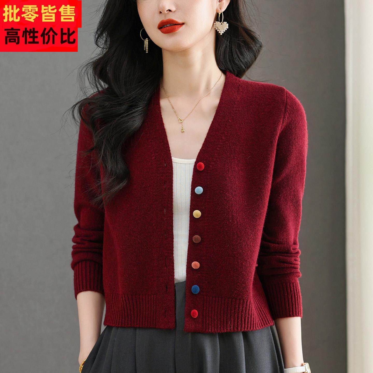 嫣芙V领羊毛开衫女春秋薄款毛衣外套小个子短款配裙子彩扣针织衫