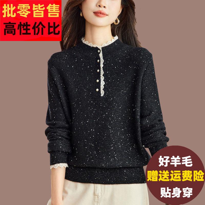 羊毛针织打底衫女秋冬内搭蕾丝花边上衣宽松大码百搭亮片短款毛衣