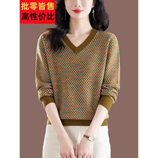 小款V领毛衣女2024秋冬新款长袖t恤洋气妈妈40岁50套头针织打底衫