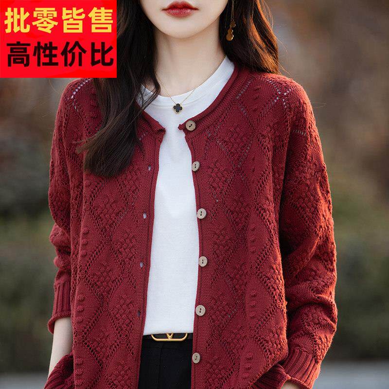 纯棉镂空钩花针织开衫女宽松短外套慵懒长袖2025新款春秋外搭毛衣