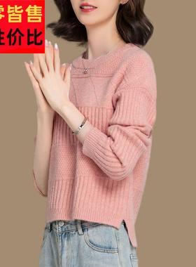 小个子圆领毛衣羊毛衫女秋冬加厚短款高腰针织上衣内搭减龄打底衫