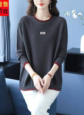 胖妈妈秋季新款羊毛衫女士毛衣秋冬中老年大码宽松内搭针织打底衫