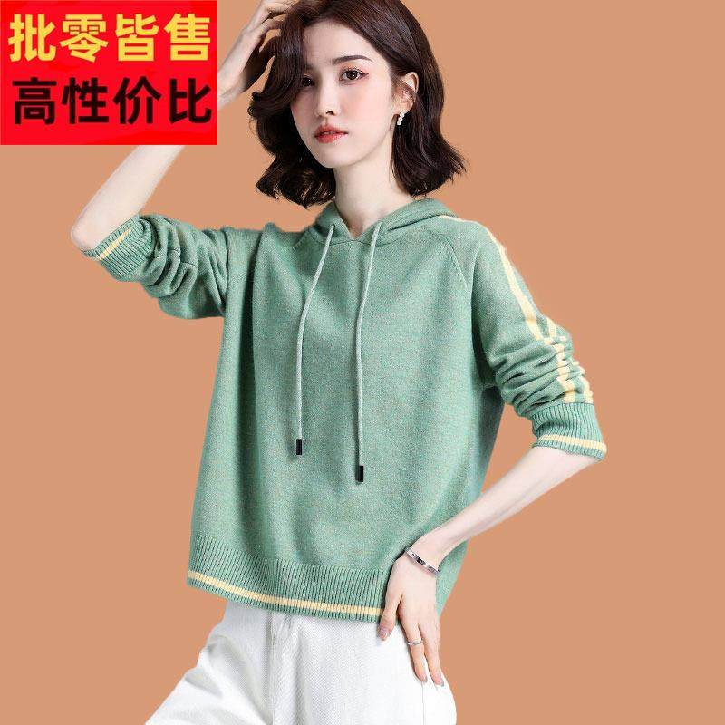 羊毛针织衫女士套头带帽羊绒衫连帽休闲卫衣春秋大码宽松毛衣外套