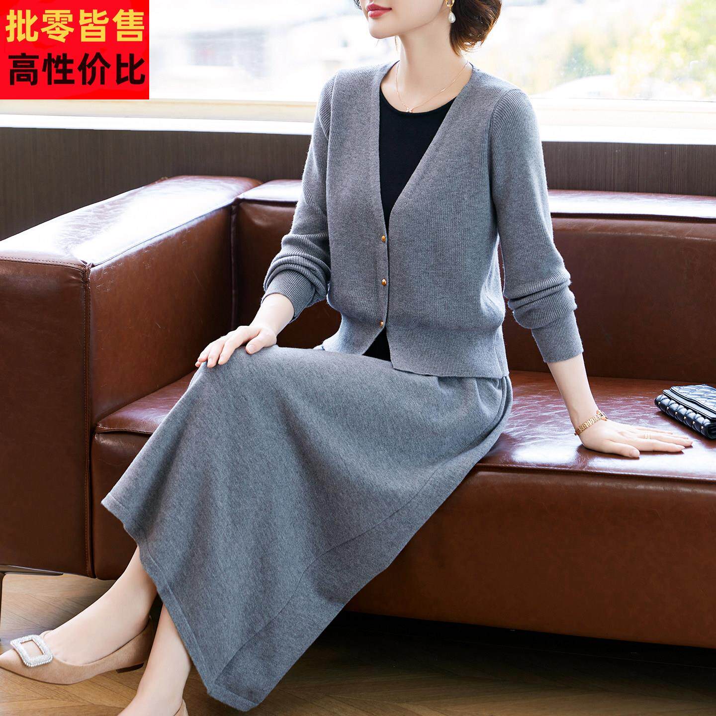 妈妈秋装洋气针织开衫上衣半身裙套装中老年女春秋季连衣裙两件套