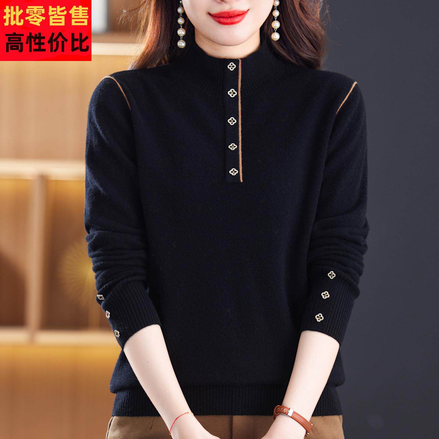 秋冬款时尚羊绒衫针织毛衣女宽松中年人保暖半高领百搭羊毛打底衫