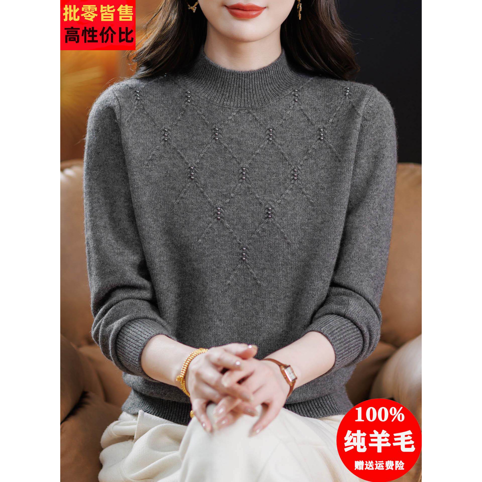 重磅加厚半高领羊毛衫女100纯羊毛保暖毛衣妈妈装冬季内搭打底衫
