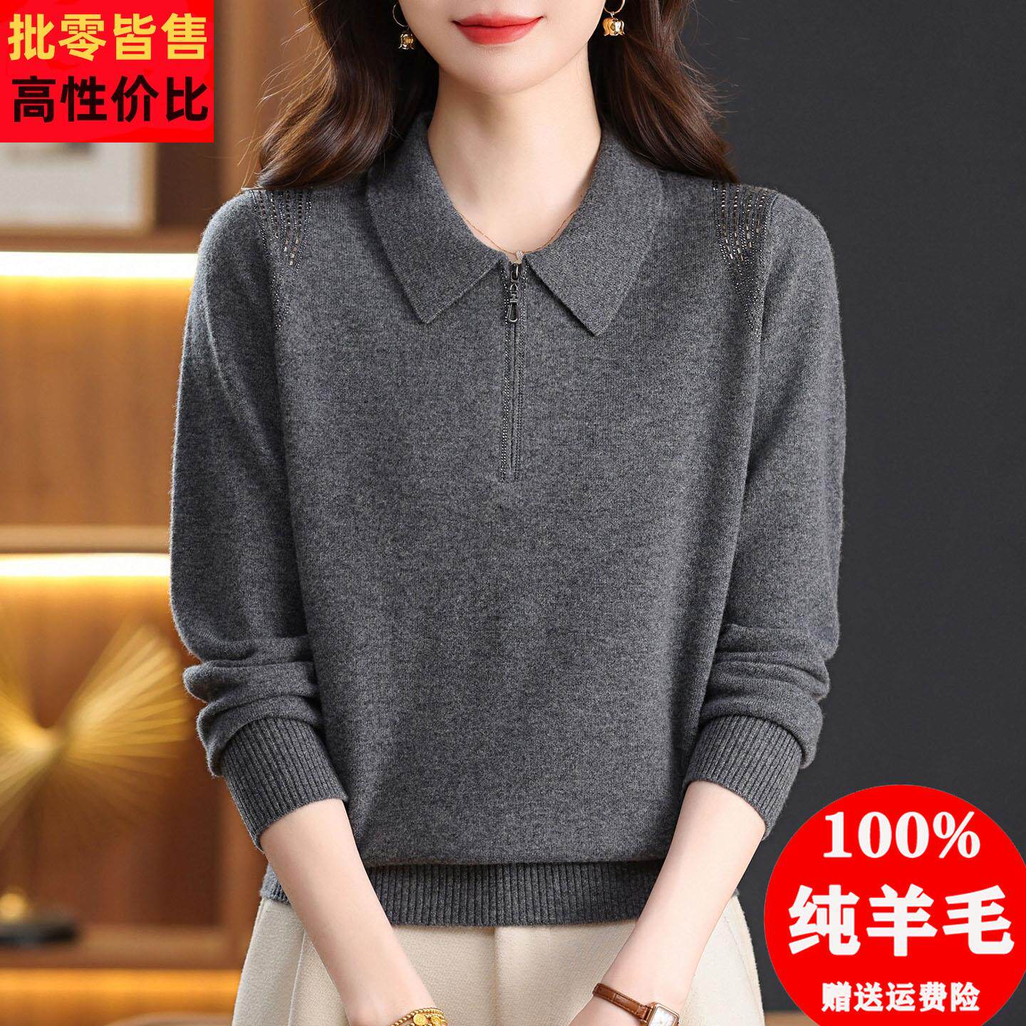 娃娃领毛衣女秋冬2025新款100纯羊毛打底衫短款洋气翻领针织上衣