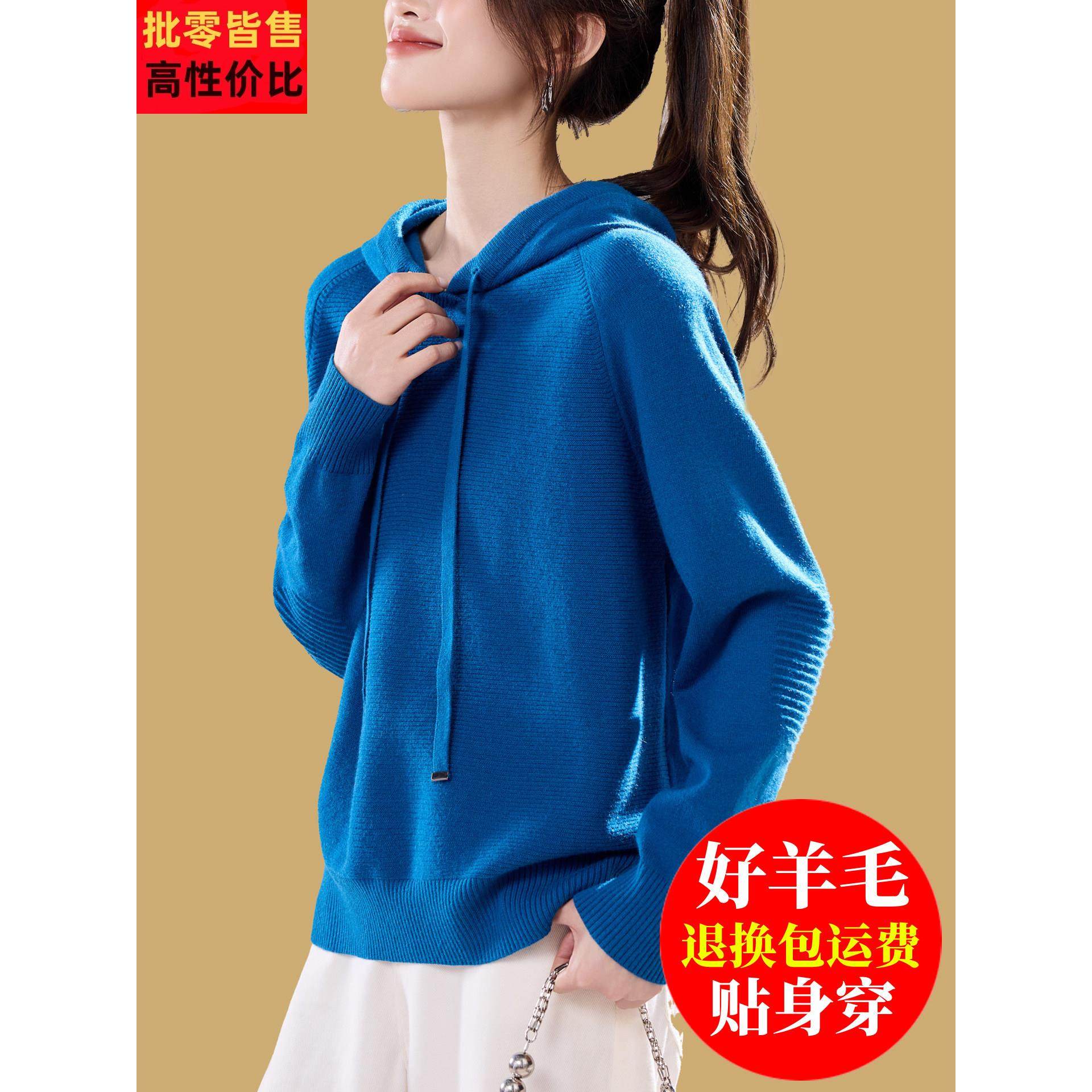 连帽针织衫女秋冬2025新款宽松慵懒风毛衣外套短款小个子羊毛上衣