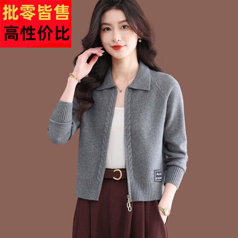 翻领毛衣外套女秋冬寄新款小个子双拉链外搭配裙短款羊毛针织开衫