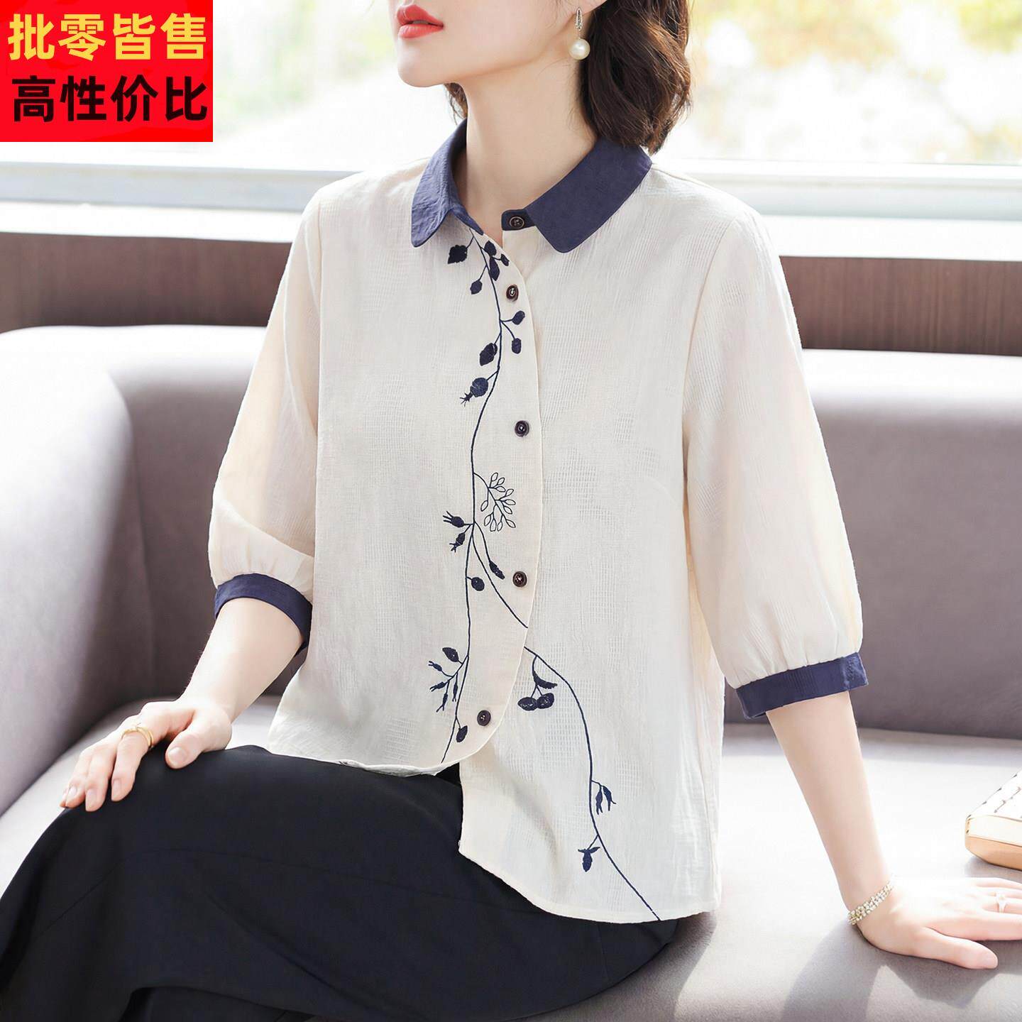 母亲节妈妈夏装纯棉短袖衬衫2026新款中老年女士减龄刺绣T恤小衫