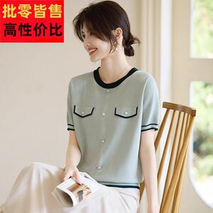 喜卉洋气妈妈装夏季冰丝小衫时尚薄款上衣中老年女装针织短袖T恤
