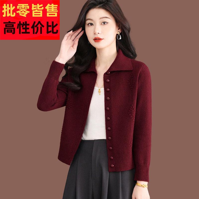 翻领毛衣外套女士秋冬新款气质短款外搭高腰配裙上衣羊毛针织开衫