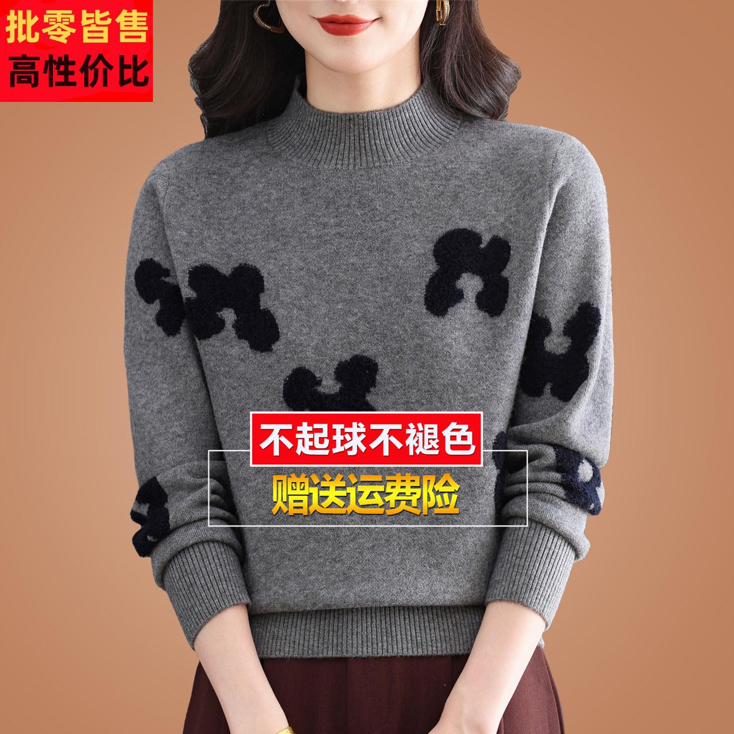 秋冬高端半高领羊毛衫针织打底衫洋气印花灰色毛衣女内搭上衣加厚