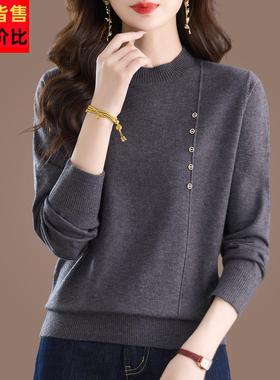 秋装新款桑蚕丝长袖t恤女妈妈春秋季洋气宽松显瘦薄款针织打底衫