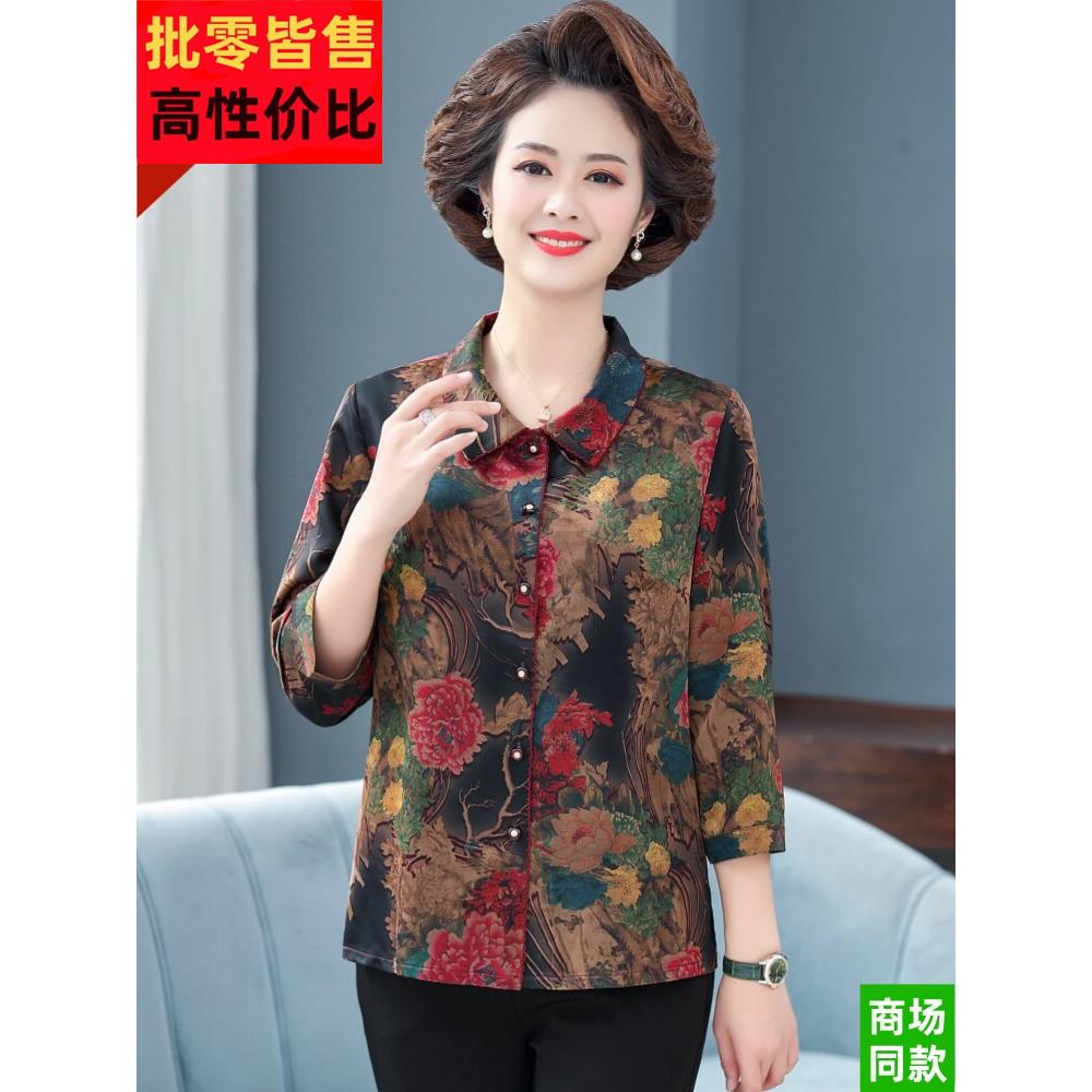 高档中老年人香云纱真丝衬衫妈妈装夏季新款桑蚕丝风格女式中袖上